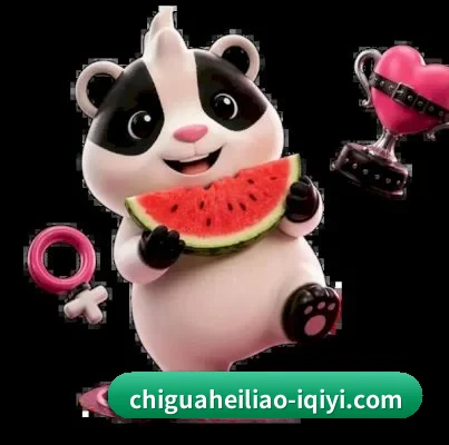 吃瓜黑料 APP